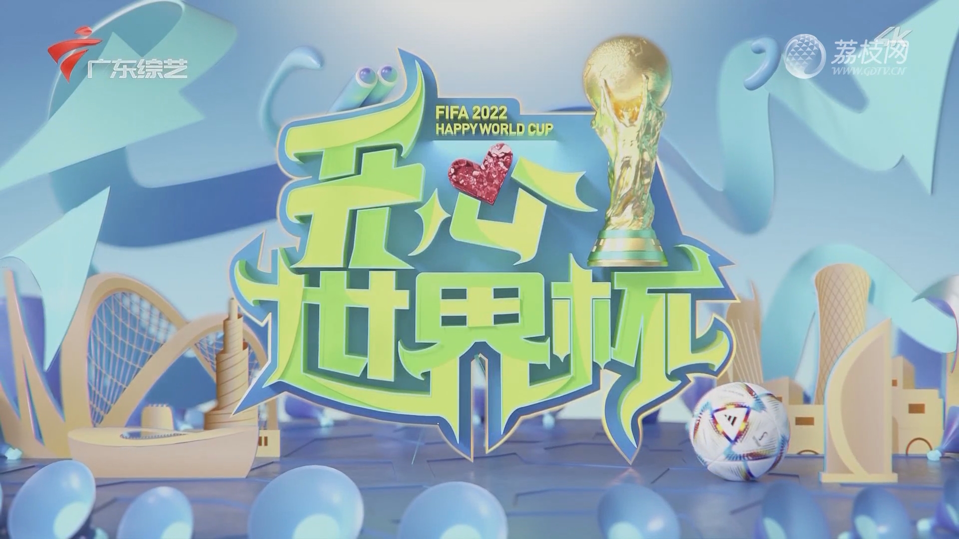 比分倾向 比分倾向